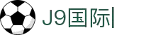 j9国际站(中国)有限公司